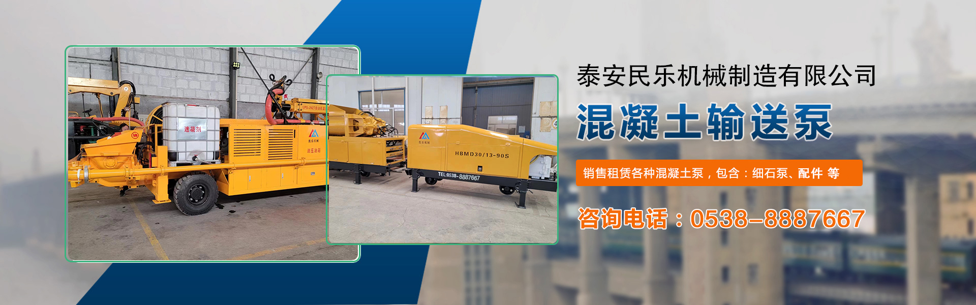 深州華民機械有限公司